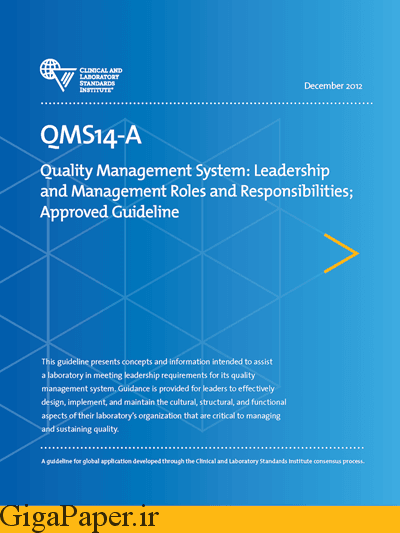Quality Management System: Leadership and Management Roles and Responsibilities, 1st Edition دانلود استاندارد QMS14 استاندارد CLSI QMS14 استاندارد Quality Management System: Leadership and Management Roles and Responsibilities